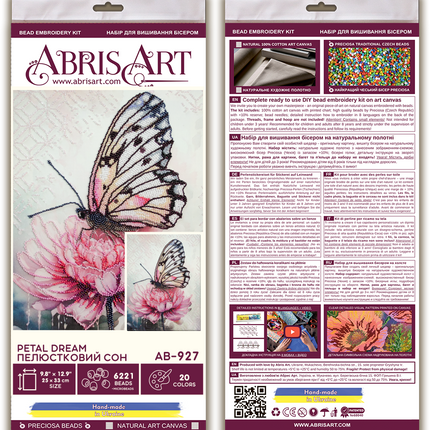 DIY Bead Embroidery Kit "Petal dream" 9.8"x13.0" / 25.0x33.0 cm