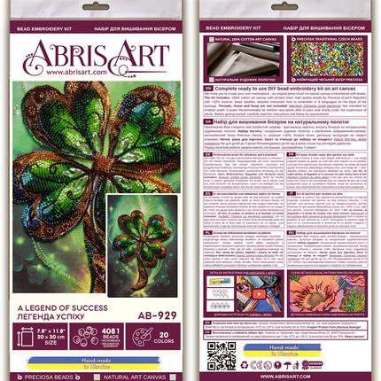 DIY Bead Embroidery Kit "A legend of success" 7.9"x11.8" / 20.0x30.0 cm