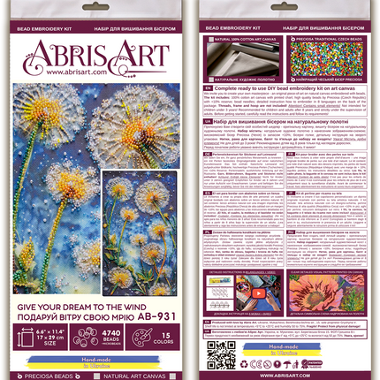 DIY Bead Embroidery Kit "Give your dream to the wind" 6.7"x11.4" / 17.0x29.0 cm