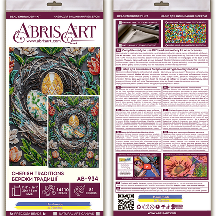 DIY Bead Embroidery Kit "Cherish Traditions" 11.8"x16.1" / 30.0x41.0 cm