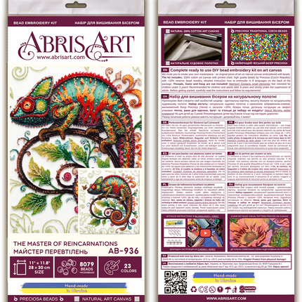 DIY Bead Embroidery Kit "The master of reincarnations" 11.0"x11.8" / 28.0x30.0 cm