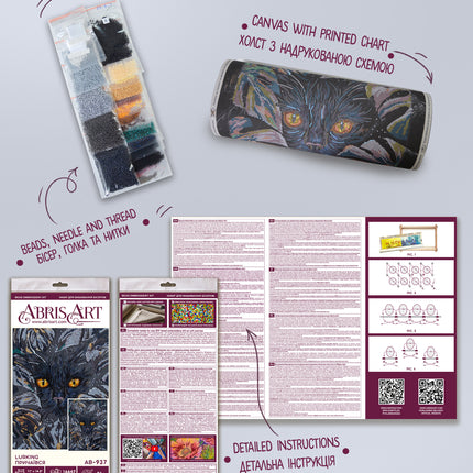 DIY Bead Embroidery Kit "Lurking" 14.6"x11.0" / 37.0x28.0 cm