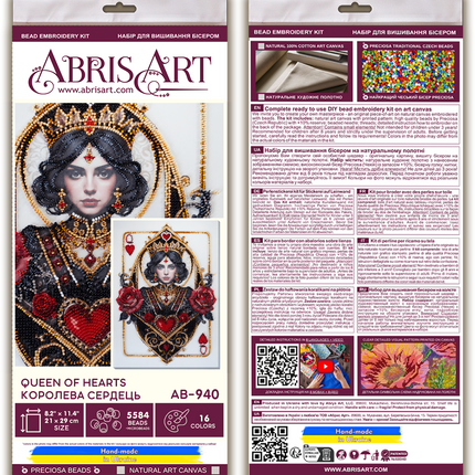DIY Bead Embroidery Kit "Queen of hearts" 8.3"x11.4" / 21.0x29.0 cm