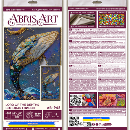 DIY Bead Embroidery Kit "Lord of the Depths" 8.3"x14.6" / 21.0x37.0 cm