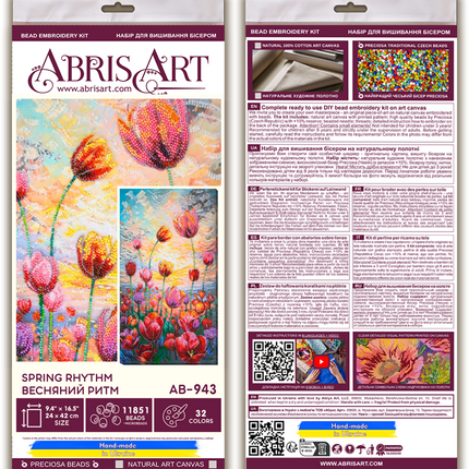 DIY Bead Embroidery Kit "Spring rhythm" 9.4"x16.5" / 24.0x42.0 cm