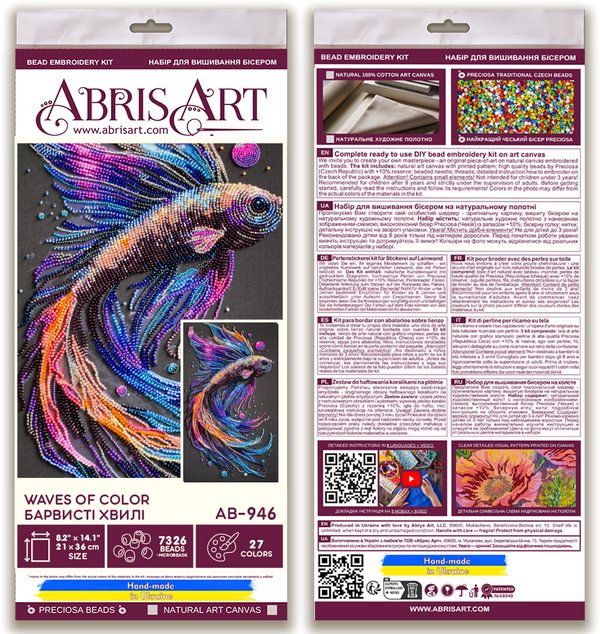 DIY Bead Embroidery Kit 