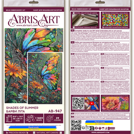 DIY Bead Embroidery Kit " Shades of Summer " 10.2"x15.4" / 26.0x39.0 cm