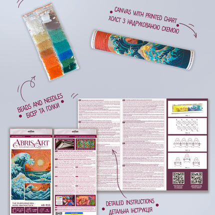 DIY Bead Embroidery Kit "The Murmuring Seа" 14.2"x9.4" / 36.0x24.0 cm