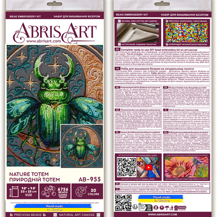 DIY Bead Embroidery Kit "Nature Totem" 9.8"x9.8" / 25.0x25.0 cm