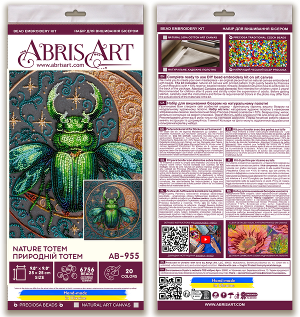 DIY Bead Embroidery Kit 