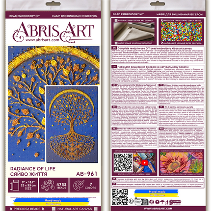 DIY Bead Embroidery Kit "Radiance of Life" 9.1"x13.8" / 23.0x35.0 cm