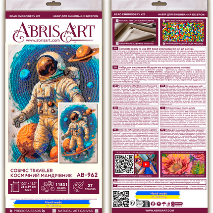 DIY Bead Embroidery Kit "Cosmic Traveler" 10.2"x15.4" / 26.0x39.0 cm