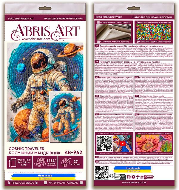 DIY Bead Embroidery Kit 
