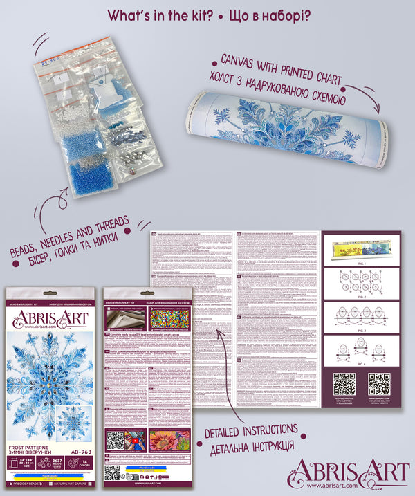 DIY Bead Embroidery Kit 