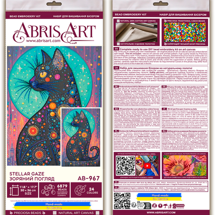 DIY Bead Embroidery Kit "Stellar Gaze" 11.8"x17.7" / 30.0x45.0 cm