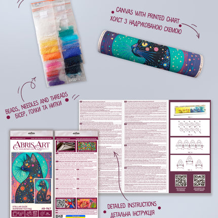 DIY Bead Embroidery Kit "Stellar Gaze" 11.8"x17.7" / 30.0x45.0 cm