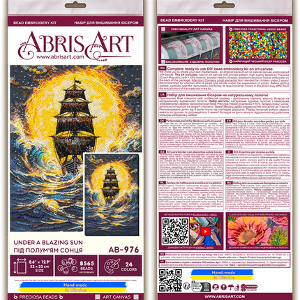 DIY Bead Embroidery Kit "Under a Blazing Sun" 8.7"x13.0" / 22.0x33.0 cm