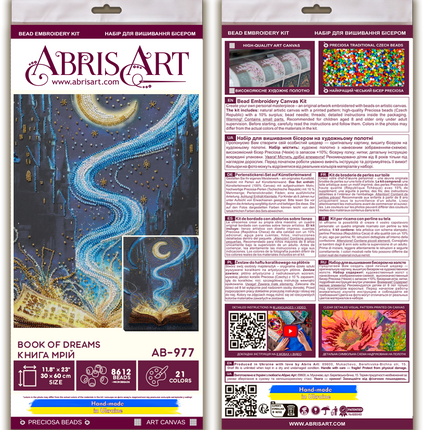DIY Bead Embroidery Kit "Book of Dreams" 9.1"x15.0" / 23.0x38.0 cm