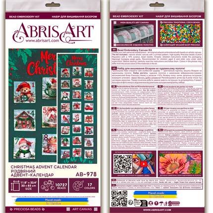DIY Bead Embroidery Kit "Christmas Advent calendar" 11.8"x33.5" / 30.0x85.0 cm