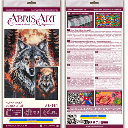 DIY Bead Embroidery Kit "Alpha Wolf" 8.7"x13.0" / 22.0x33.0 cm