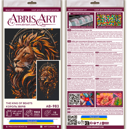 DIY Bead Embroidery Kit "The King of Beasts" 11.8"x21.3" / 30.0x54.0 cm