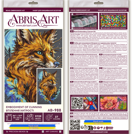 DIY Bead Embroidery Kit "Embodiment of Cunning" 8.7"x13.0" / 22.0x33.0 cm