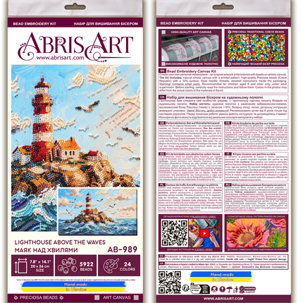 DIY Bead Embroidery Kit "Lighthouse Above the Waves" 7.9"x14.2" / 20.0x36.0 cm