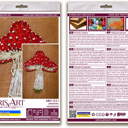 String Art Creative DIY Kit "Amanita" 7.5"x11.4" / 19.0x29.0 cm