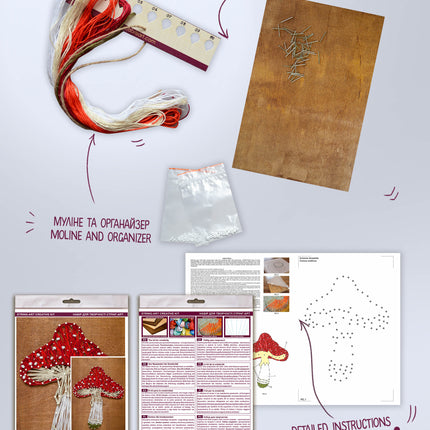 String Art Creative DIY Kit "Amanita" 7.5"x11.4" / 19.0x29.0 cm