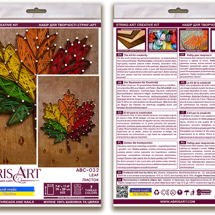 String Art Creative DIY Kit "Leaf" 7.5"x11.4" / 19.0x29.0 cm