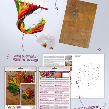 String Art Creative DIY Kit "Leaf" 7.5"x11.4" / 19.0x29.0 cm