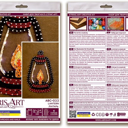 String Art Creative DIY Kit "Lantern" 7.5"x11.4" / 19.0x29.0 cm