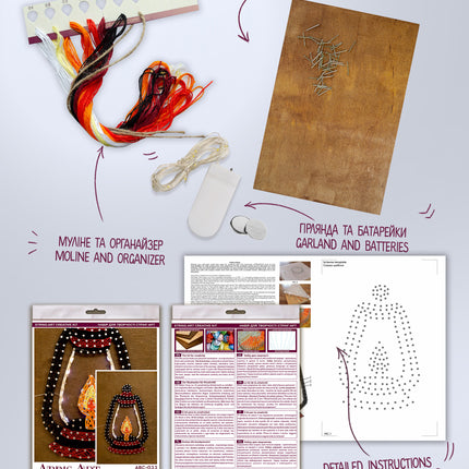 String Art Creative DIY Kit "Lantern" 7.5"x11.4" / 19.0x29.0 cm