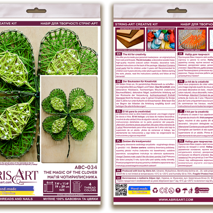 String Art Creative DIY Kit "The magic of the clover" 7.5"x11.4" / 19.0x29.0 cm