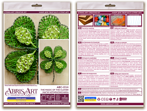 String Art Creative DIY Kit 