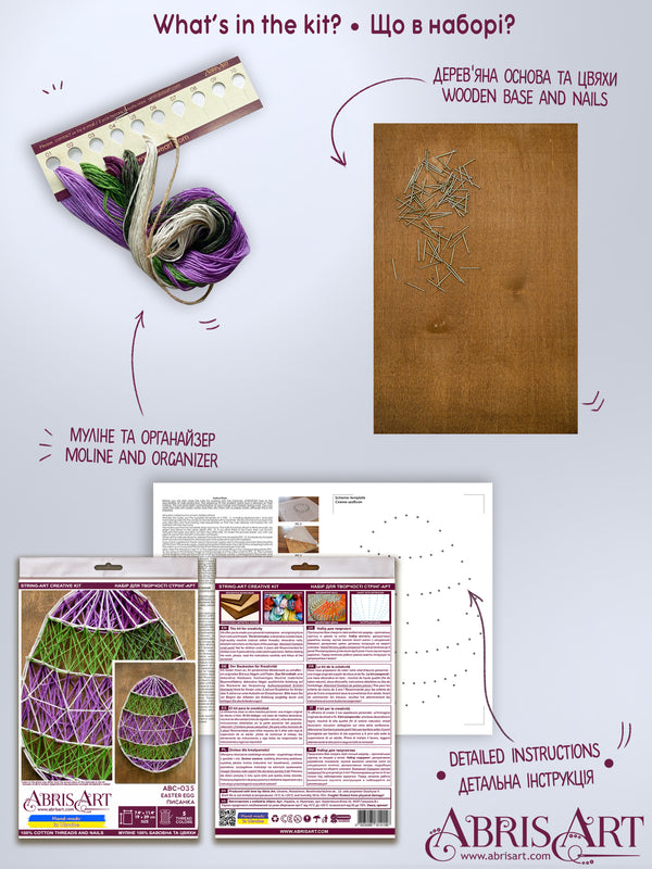 String Art Creative DIY Kit 