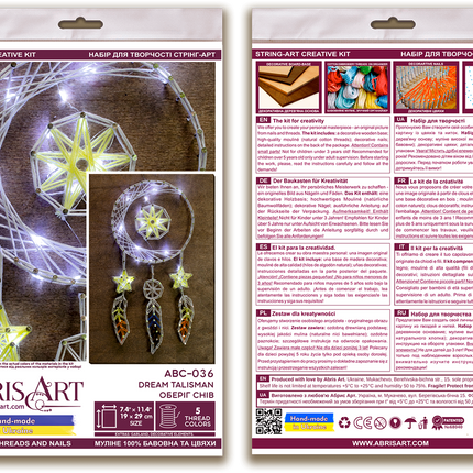 String Art Creative DIY Kit "Dream talisman" 7.5"x11.4" / 19.0x29.0 cm