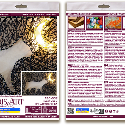 String Art Creative DIY Kit "Night walk" 7.5"x11.4" / 19.0x29.0 cm