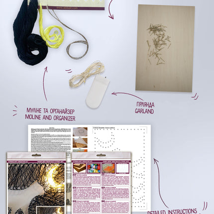 String Art Creative DIY Kit "Night walk" 7.5"x11.4" / 19.0x29.0 cm