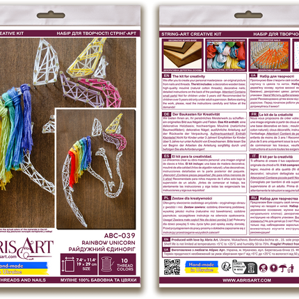 String Art Creative DIY Kit "Rainbow Unicorn" 7.5"x11.4" / 19.0x29.0 cm