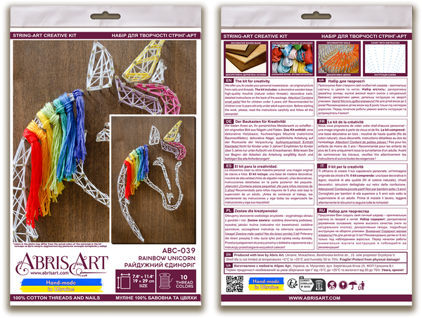 String Art Creative DIY Kit 