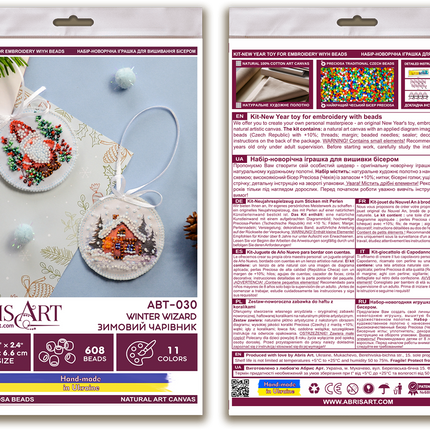 DIY Christmas tree toy kit "Decoration Winter wizard "