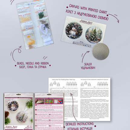DIY Christmas tree toy kit "Decoration Winter guest"