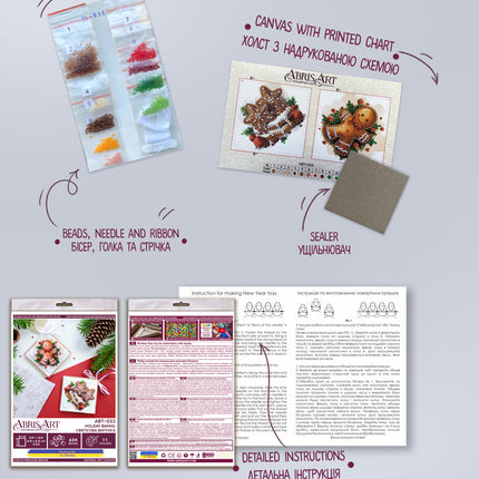 DIY Christmas tree toy kit "Decoration Holiday baking"