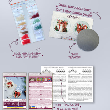 DIY Christmas tree toy kit "Decoration New Year's gift"