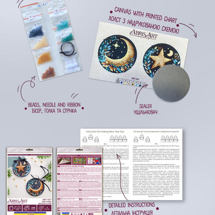 DIY Christmas tree toy kit "Decoration Star, shine!"