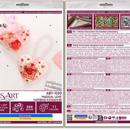 DIY Christmas tree toy kit "Magical Love"