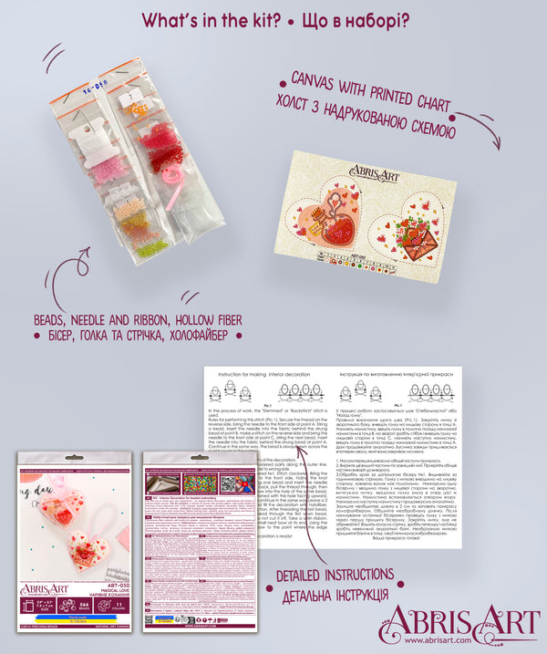 DIY Christmas tree toy kit 