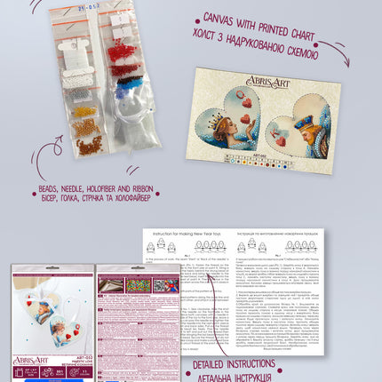 DIY Christmas tree toy kit "Decoration Majestic Love (Romantic Stories)"