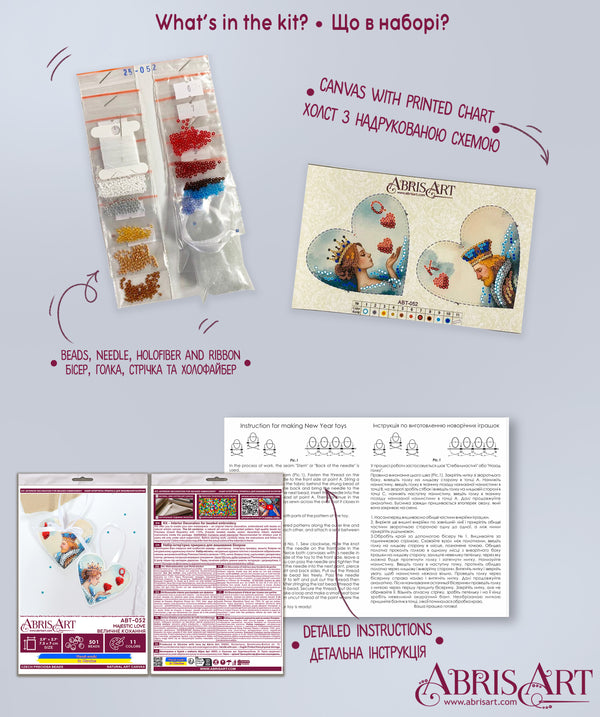 DIY Christmas tree toy kit 